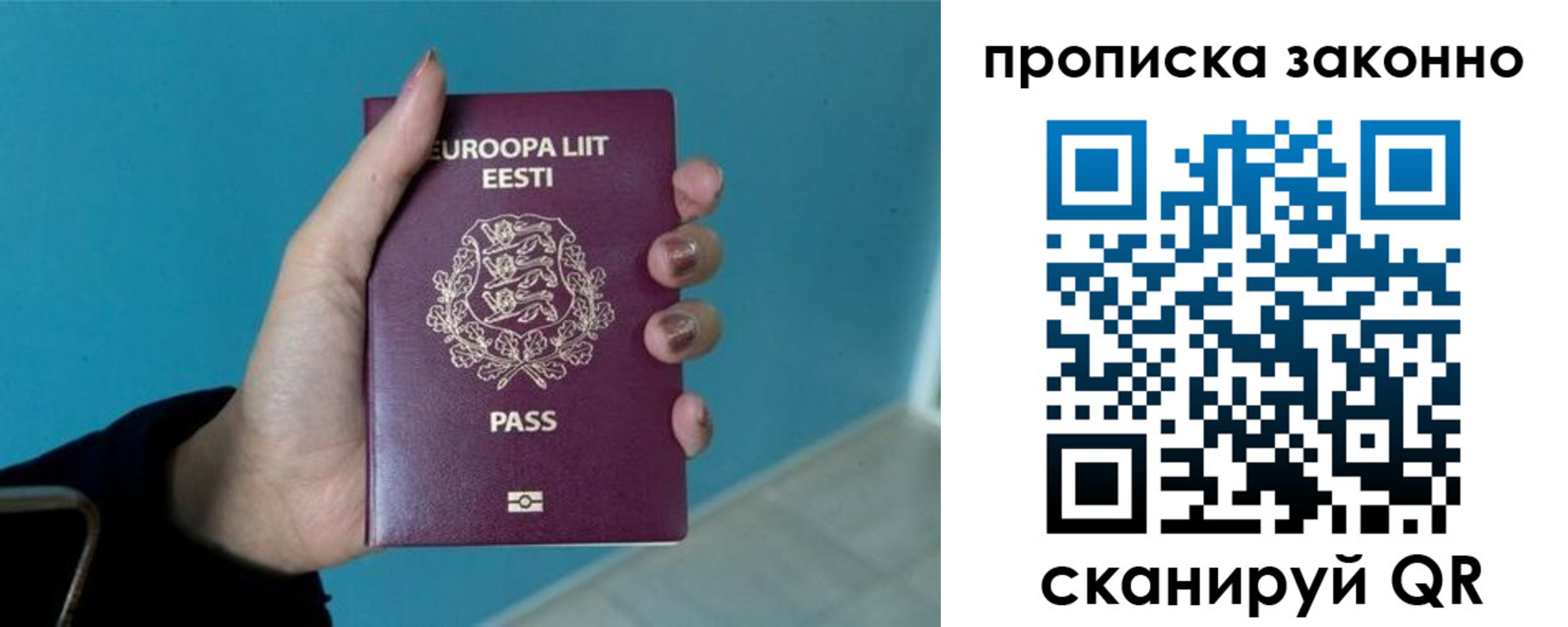 прописка гарантия в Усть-Катаве