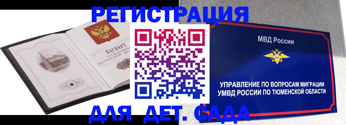 форма 3 в Усть-Катаве