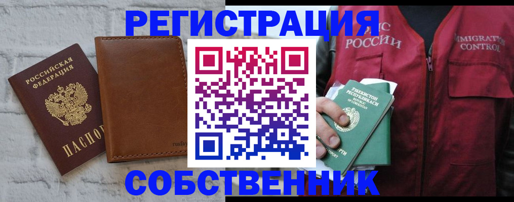 пропишу в квартире в Усть-Катаве