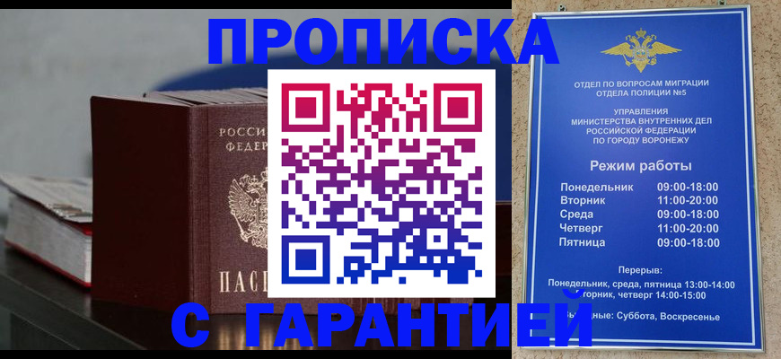 найти адрес прописки в Усть-Катаве